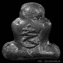 พระปิดตา