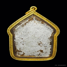 ขุนแผนผงพรายบล็อคประสพการณ์ หลวงปู่ทิม วัดละหารไร่ 2517