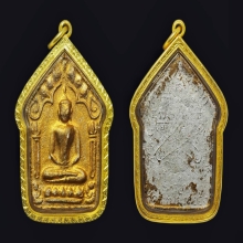 ขุนแผนผงพรายบล็อคประสพการณ์ หลวงปู่ทิม วัดละหารไร่ 2517