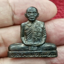 รูปเหมือนเข่ากว้าง หลวงพ่อเพี้ยน วัดเกริ่นกฐิน จ.ลพบุรี