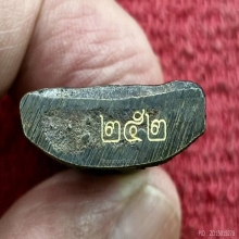 รูปเหมือนเข่ากว้าง หลวงพ่อเพี้ยน วัดเกริ่นกฐิน จ.ลพบุรี