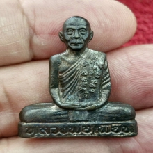 รูปเหมือนเข่ากว้าง หลวงพ่อเพี้ยน วัดเกริ่นกฐิน จ.ลพบุรี