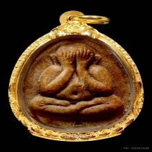 พระปิดตาจัมโบ้ 2 เนื้อผงเกสร หลวงปู่โต๊ะ