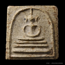 หลวงปู่ภู วัดอินทร์ สมเด็จพิมพ์สามชั้นหูบายศรี