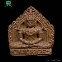 พระขุนแผนหน้าทอง ปู่หมอนาค สำนักเพชรแสงแก้ว