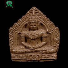 พระขุนแผนหน้าทอง ปู่หมอนาค สำนักเพชรแสงแก้ว