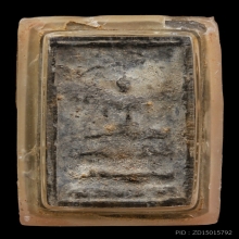 พระสมเด็จปิลันทร์ ปรกโพธิ์ พิมพ์ตื้น