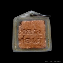 แม่นางกวัก หลวงพ่อเต๋ คงทอง ปี 2503 (Luangportae)