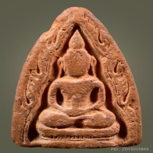 พระผง หลวงปู่บุญ วัดกลางบางแก้ว 