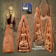 พระผง หลวงปู่บุญ วัดกลางบางแก้ว 