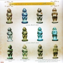 “กุมารในตำนาน”หลวงพ่อกวย โฆสิตาราม