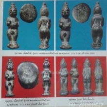 “กุมารในตำนาน”หลวงพ่อกวย โฆสิตาราม