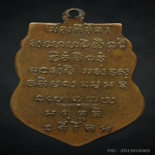 เหรียญหลวงพ่อเพชร วัดท่าหลวง จ.พิจิตร รุ่นแรก ปี 2472