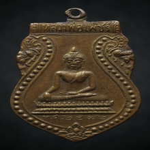 เหรียญหลวงพ่อเพชร วัดท่าหลวง จ.พิจิตร รุ่นแรก ปี 2472