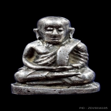 หลวงพ่อเงินรุ่นช้างคู่เนื้อเงินวัดท้ายน้ำ