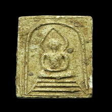 พระสมเด็จอรหัง หลังโต๊ะกัง กรุวัดมหาธาตุ