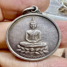 เหรียญพระแก้วมรกตเนื้อเงิน จงปลอดภัยทุกประการ สวยเดิมๆ