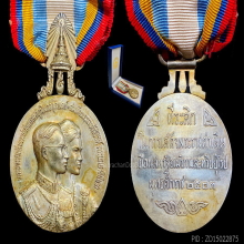 เหรียญที่ระลึกในการเสด็จเยือนประเทศสหรัฐอเมริกาฯ ปี 2503