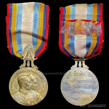 เหรียญที่ระลึกในการเสด็จเยือนประเทศสหรัฐอเมริกาฯ ปี 2503