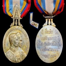 เหรียญที่ระลึกในการเสด็จเยือนประเทศสหรัฐอเมริกาฯ ปี 2503