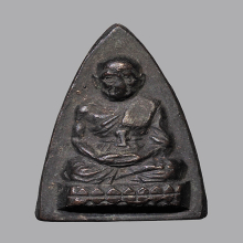 หลวงปู่ทวด กลีบบัว รุน1 นิยม ปี 2507 พระสวย ผิวเดิมๆ