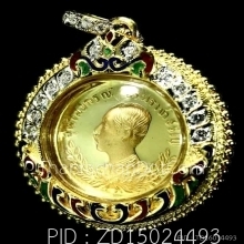 เหรียญร.5ทองคำหลวงพ่อเปิ่นวัดบางพระ