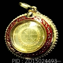 เหรียญร.5ทองคำหลวงพ่อเปิ่นวัดบางพระ