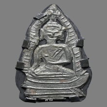 พระปรุหนังเดี่ยว กรุวัดราชบูรณะ บัตรสมาคม