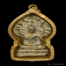 พระเชียงแสนปรกโพธิ์เล็ก