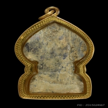 พระเชียงแสนปรกโพธิ์เล็ก