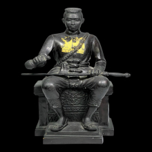 สมเด็จพระนเรศวรมหาราช 5นิ้ว