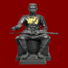 สมเด็จพระนเรศวรมหาราช 5นิ้ว