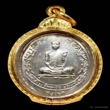 พระเหรียญรูปไข่ หลังพัดยศ เนื้อเงิน หลวงปู่โต๊ะ