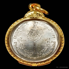 พระเหรียญรูปไข่ หลังพัดยศ เนื้อเงิน หลวงปู่โต๊ะ