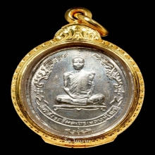 พระเหรียญรูปไข่ หลังพัดยศ เนื้อเงิน หลวงปู่โต๊ะ