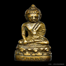 พระกริ่งสัมพุทโธ วัดบวรนิเวศวิหาร ติดรางวัลที่ 1 พ.ศ. ๒๔๘๗ 