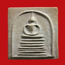 พระสมเด็จหลวงปู่ภู พิมพ์เจ็ดชั้นแขนกลม 