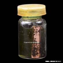 รัก-ยมแช่น้ำมันพราย อ.เปล่ง บุญยืน