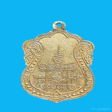 เจ้าคุณวิเชียร(ฉัตร)วัดหนังปี 2499