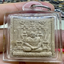 พระผงโต๊ะหมู่ คุณแม่บุญเรือน สวยพร้อมเลี่ยมเนื้อหามวลสารสุดๆ