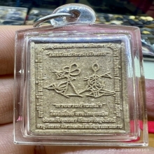 พระผงโต๊ะหมู่ คุณแม่บุญเรือน สวยพร้อมเลี่ยมเนื้อหามวลสารสุดๆ