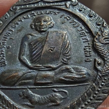 พ่อสุด เสือหมอบ ปี19 เนื้อทองแดง โค๊ต ส.พระบ้านๆสวยเดิม