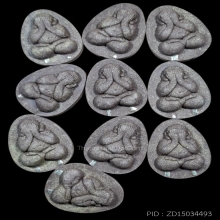 พระปิดตาหลวงปู่หงษ์พรหมปัญโญ