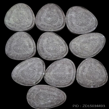 พระปิดตาหลวงปู่หงษ์พรหมปัญโญ