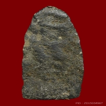 พระลีลากำแพงขาว