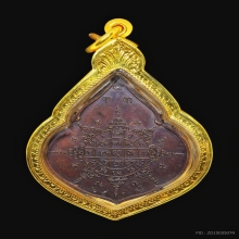 เหรียญหยดน้ำหลวงปู่ทิม วัดละหารไร่ จ.ระยอง จัดสร้างปี 2518 