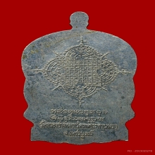 เหรียญนั่งพาน เนื้อเงิน หลวงพ่อประเทือง วัดหนองย่างทอย