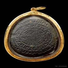 พระปิดตาจัมโบ้ 2 เนื้อผงใบลาน หลวงปู่โต๊ะ