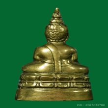 พระกริ่งหลวงพ่อโต วัดพนัญเชิง ปี 2500 พิมพ์นิยมหนังสือจม