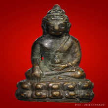 พระกริ่งบาเก็ง วัดบวรนิเวศน์ ติดรางวัลที่ 1 ปี พ.ศ. 2491 